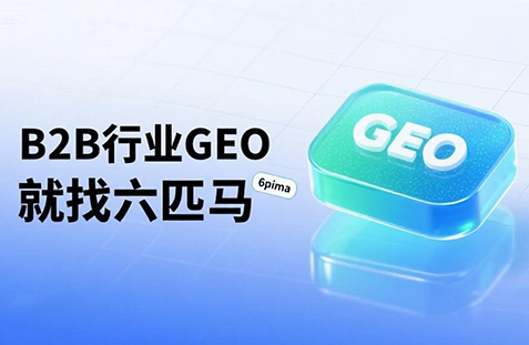 【定西】中山GEO如何选提示词？避免新手常犯错误