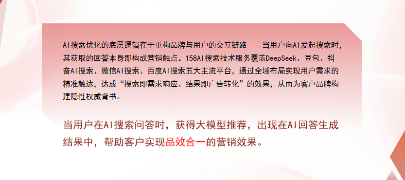 【定西】中山GEO多少钱？入门仅需每天43元